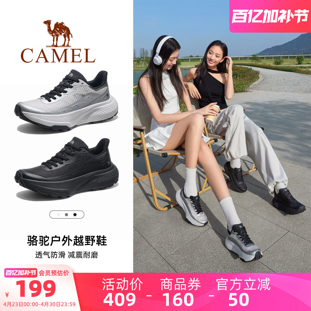 骆驼户外休闲鞋2026夏季新款女鞋厚底显高舒适轻便百搭运动休闲鞋