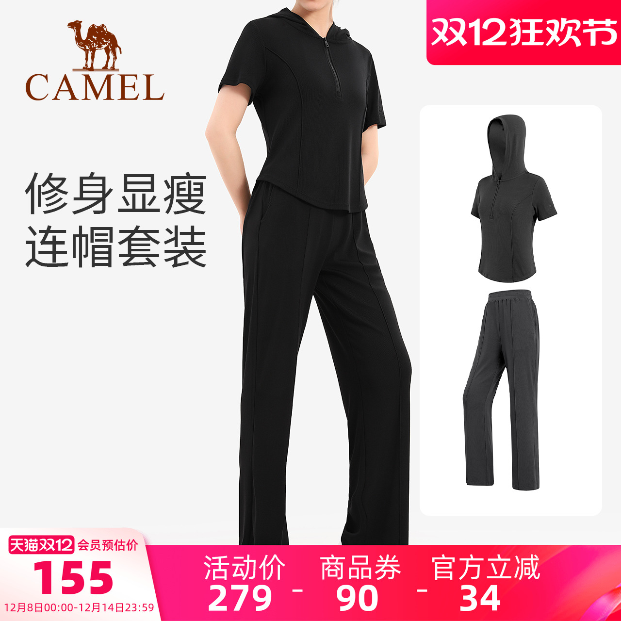 骆驼女装妈妈运动套装裤两件套