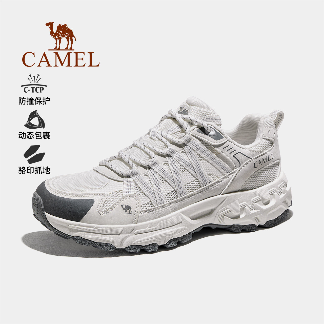 【好物体验专享】骆驼青岩2代男鞋登山鞋2026新款透气户外运动鞋,流行男鞋,时尚休闲鞋,淘宝优惠券,粉丝福利购,淘宝优惠卷