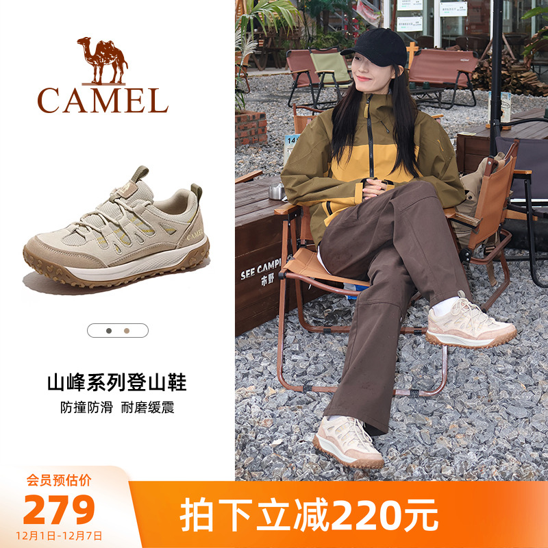 登山鞋徒步鞋户外2023秋季新品