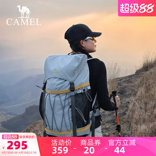 【2-3日包】骆驼26款专业登山包