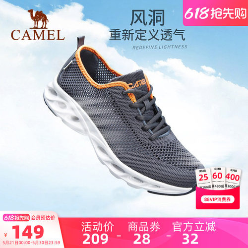 骆驼运动防滑软底健步鞋子网鞋