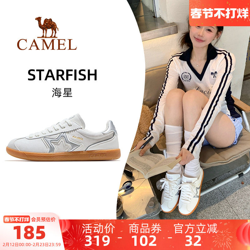 骆驼海星运动鞋女款2025秋冬新款女鞋板鞋透气复古德训鞋休闲鞋子
