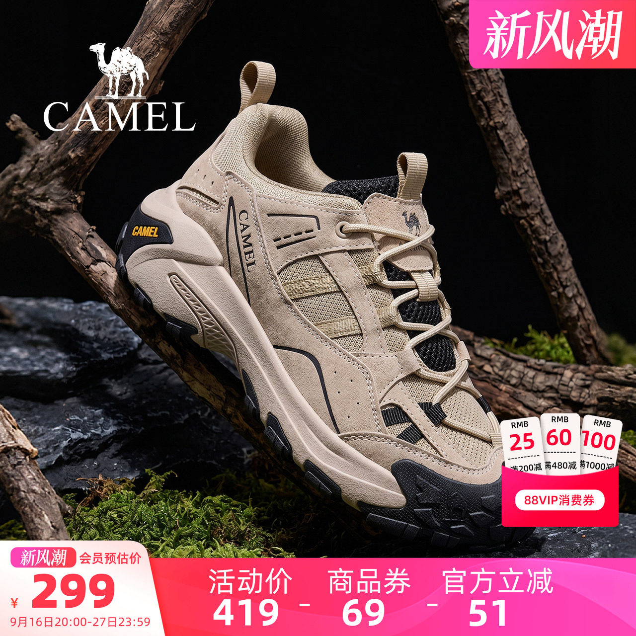 Camel/骆驼寻岭户外登山鞋男图片