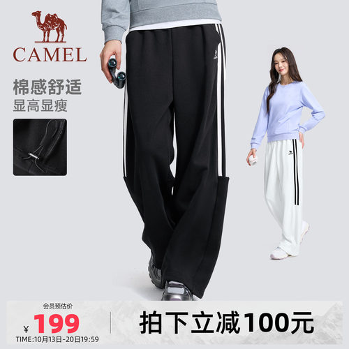 骆驼运动校园系列针织长裤弯刀裤