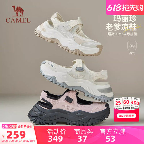 骆驼女鞋2026夏季新款户外运动凉鞋透气魔术贴玛丽珍厚底运动鞋子