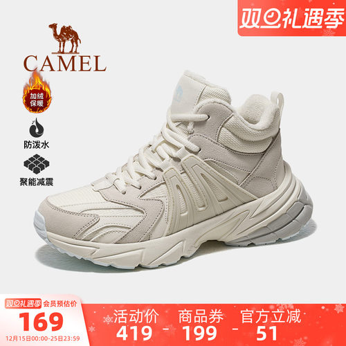 骆驼户外休闲鞋2024秋季