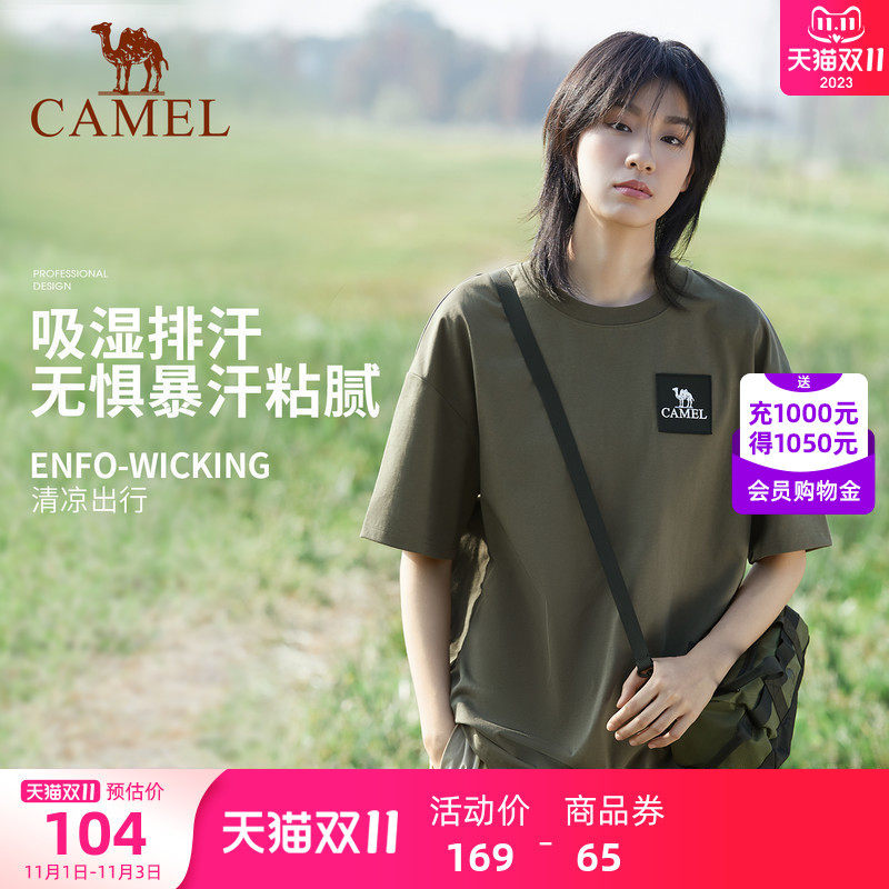 【山系露营】骆驼户外情侣款短袖t恤女速干上衣男夏季棉T恤