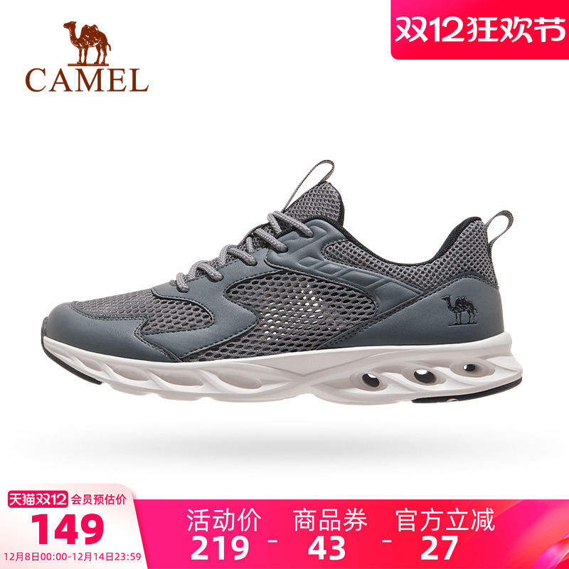 骆驼运动鞋2025夏季新款男士鞋子男鞋网面鞋透气健步鞋男款休闲鞋