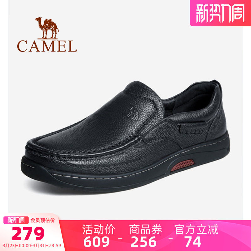 骆驼男鞋2026春夏新款皮鞋耐磨软底正装商务真皮休闲鞋45码