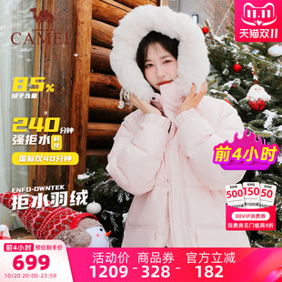 低至500【骆驼】宽松防寒加厚羽绒外套