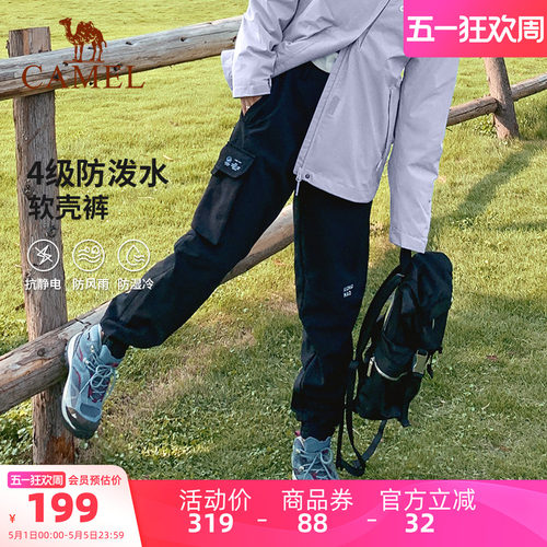 骆驼户外情侣女款软壳裤