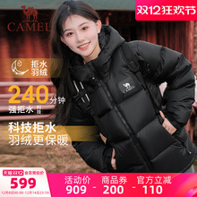 骆驼黑钻5PLUS女装羽绒服加厚2025冬季保暖连帽面包服羽绒外套男