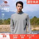 T恤训练服跑步健身上衣 立领长袖 骆驼运动速干衣男2025夏季 新款