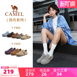2026春季 休闲百搭舒适外穿包头半拖鞋 新款 女款 厚底勃肯鞋 骆驼女鞋