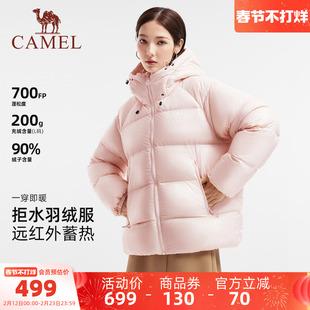 骆驼黑钻5PRO羽绒服女装短款2025冬季新款连帽泡芙羽绒外套面包服