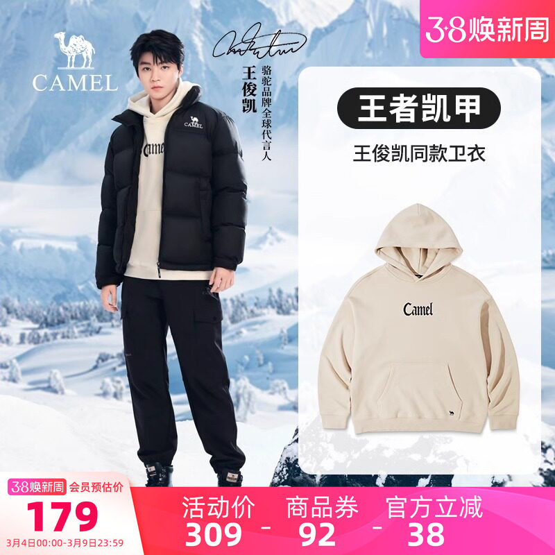 [王俊凯同款]骆驼男装王者凯甲连帽卫衣2025秋加绒加厚保暖上衣男