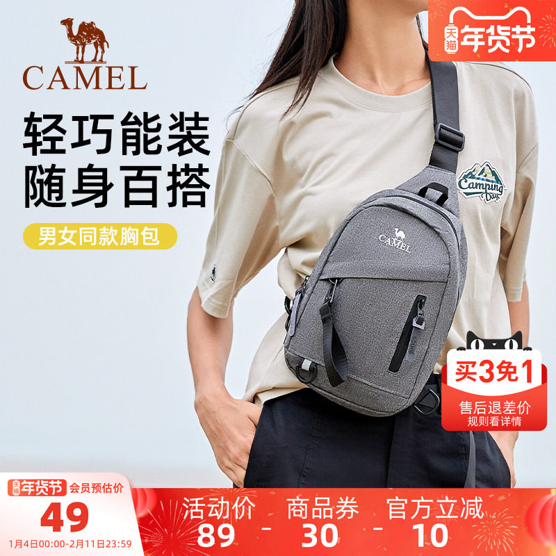 骆驼男士斜挎包通勤包胸包邮差包骑行包机车背包运动男生单肩包潮,箱包皮具/热销女包/男包,胸包,淘宝优惠券,粉丝福利购,淘宝优惠卷