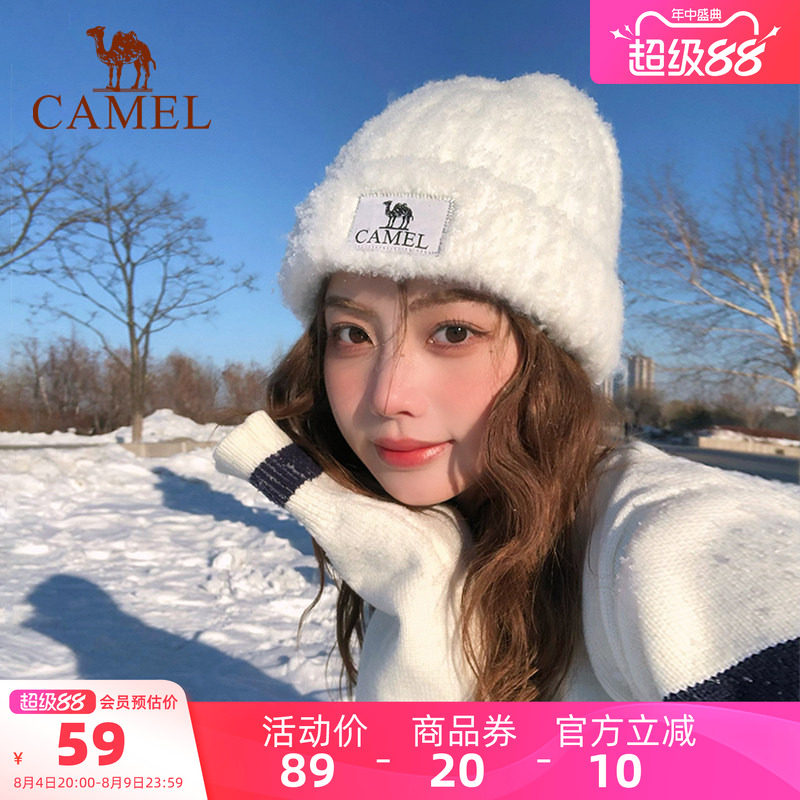 骆驼防寒保暖羊毛纱针织帽女