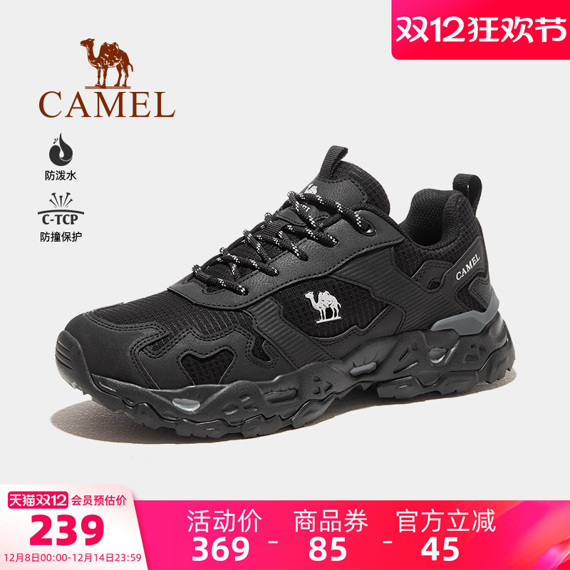魔岩登山鞋骆驼耐磨防滑秋季