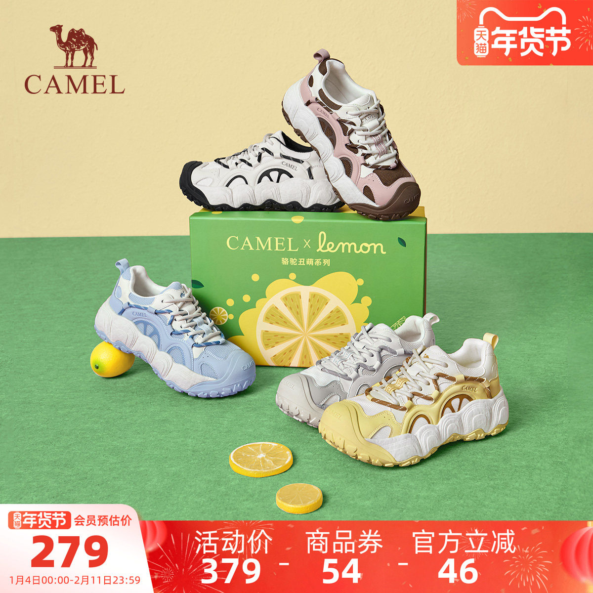 骆驼男鞋柠萌丑萌鞋2025新款休闲鞋面包鞋情侣款老爹鞋户外运动鞋,流行男鞋,时尚休闲鞋,淘宝优惠券,粉丝福利购,淘宝优惠卷