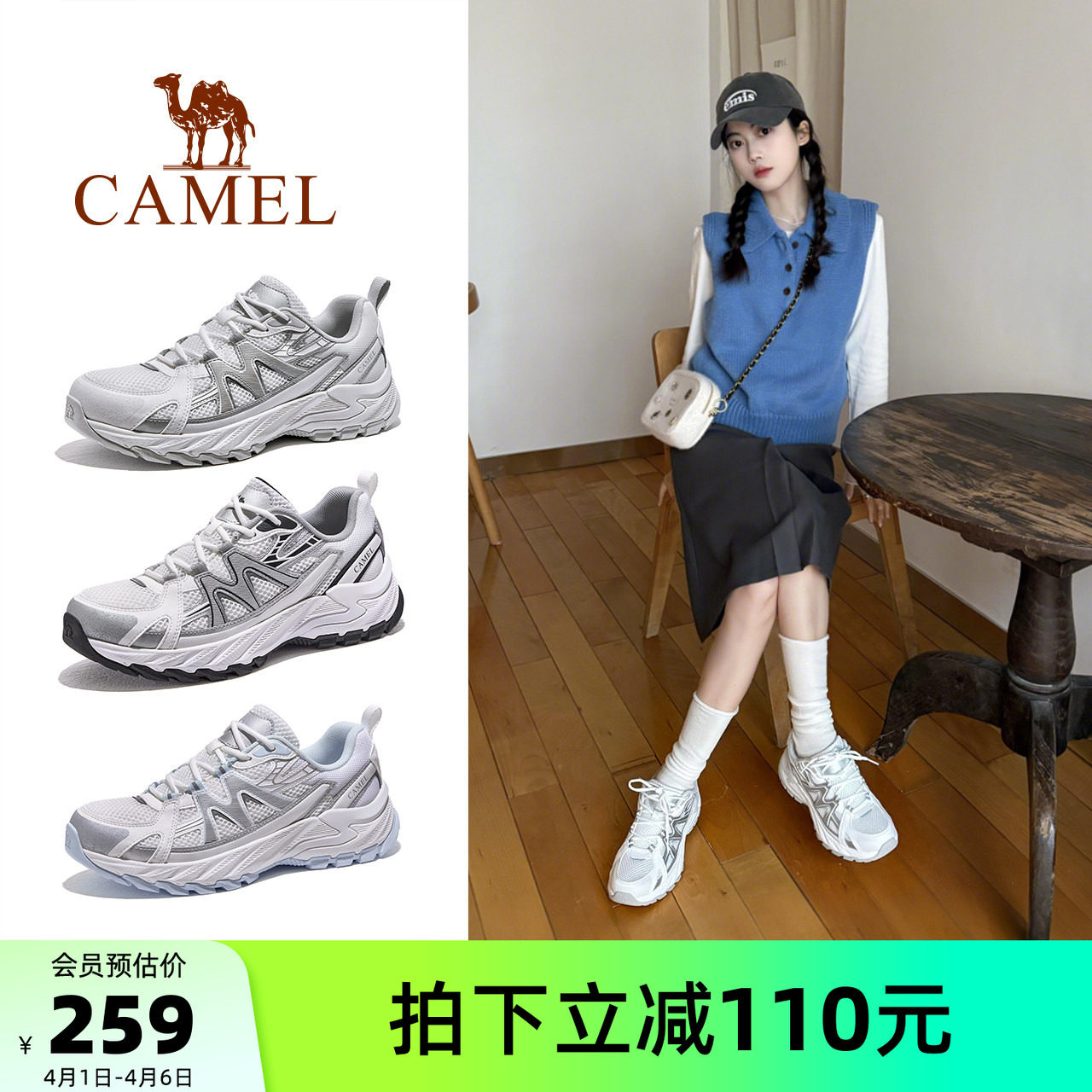 骆驼盘龙5代登山鞋女2026夏季新款透气防滑耐磨男运动户外徒步鞋