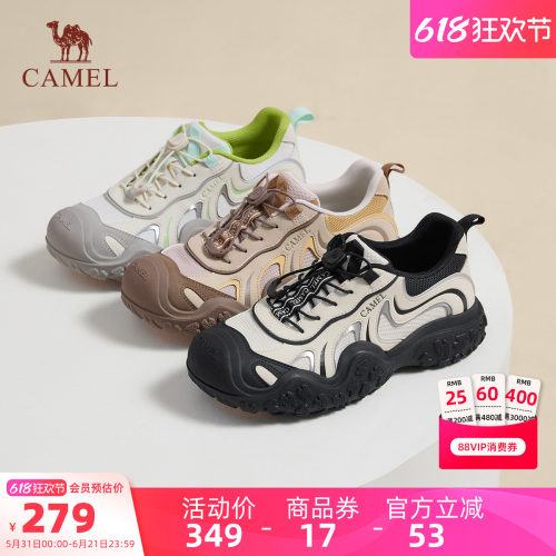 骆驼丑萌鞋女鞋2026夏季新款户外运动鞋女款老爹鞋休闲徒步登山鞋