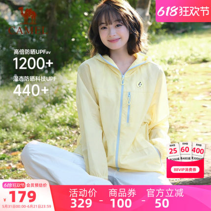 骆驼企鹅防晒衣女款防紫外线2026夏季新款透气轻薄防晒服外套男