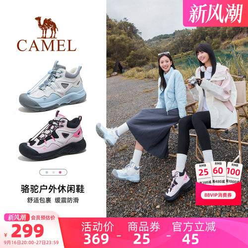 骆驼户外登山鞋女2026春季新款女鞋防滑防泼水爬山徒步鞋厚底男鞋