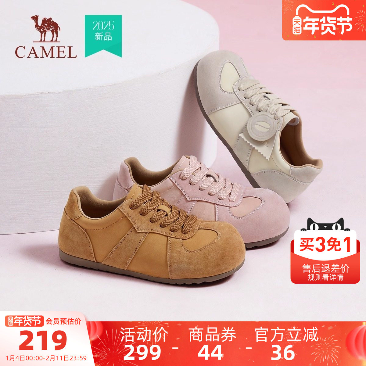 骆驼女鞋2025秋季新款软木勃肯鞋女百搭休闲单鞋外穿包头鞋