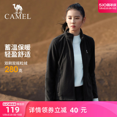 骆驼户外Camel摇粒绒抓绒衣