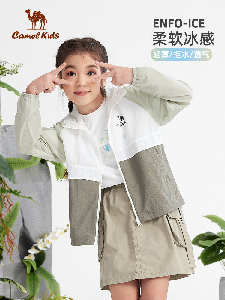 작은 낙타 어린이 태양 보호 의류 경량 2024 소년과 소녀 긴 소매를위한 새로운 통기성 해변 안티 UV 피부 의류