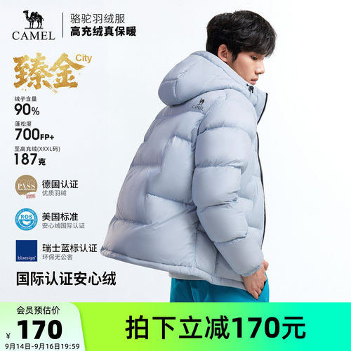 骆驼臻金City户外羽绒服2026秋冬新款男女同款面包服防风保暖外套