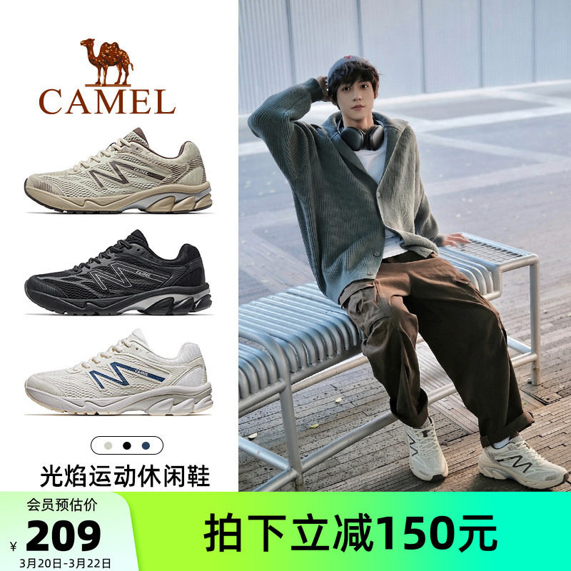 骆驼光焰运动鞋男士2026新款休闲鞋男款透气减震男鞋情侣款跑步鞋