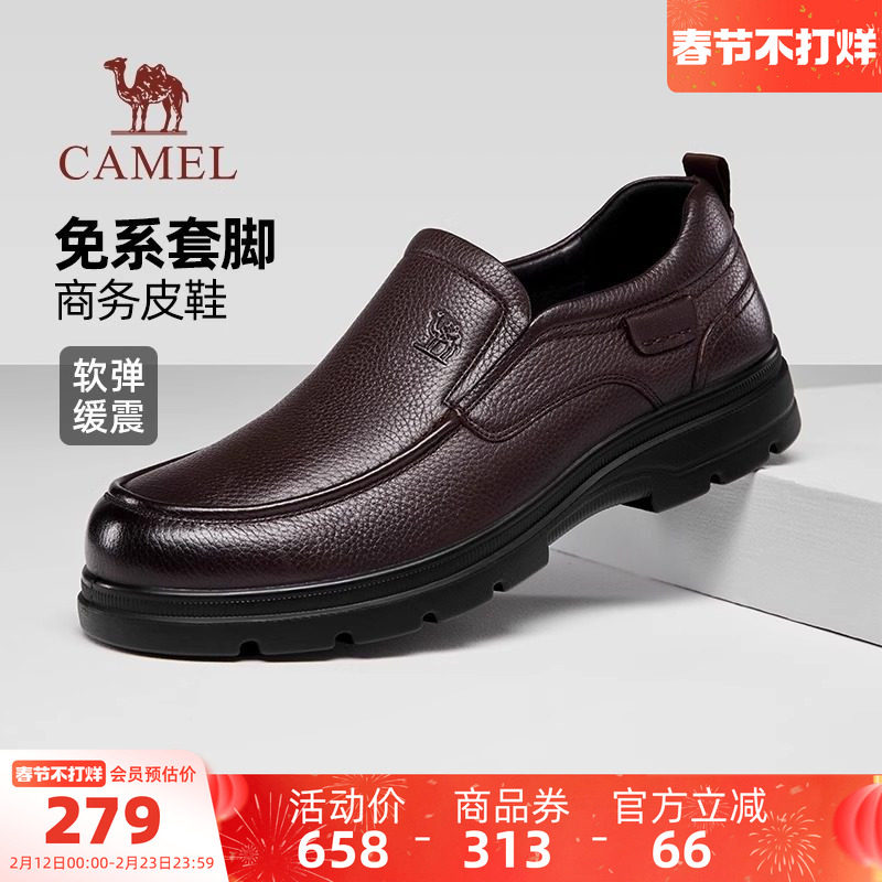 骆驼男鞋2025秋季新款柔软牛皮套脚爸爸鞋百搭经典商务休闲皮鞋男