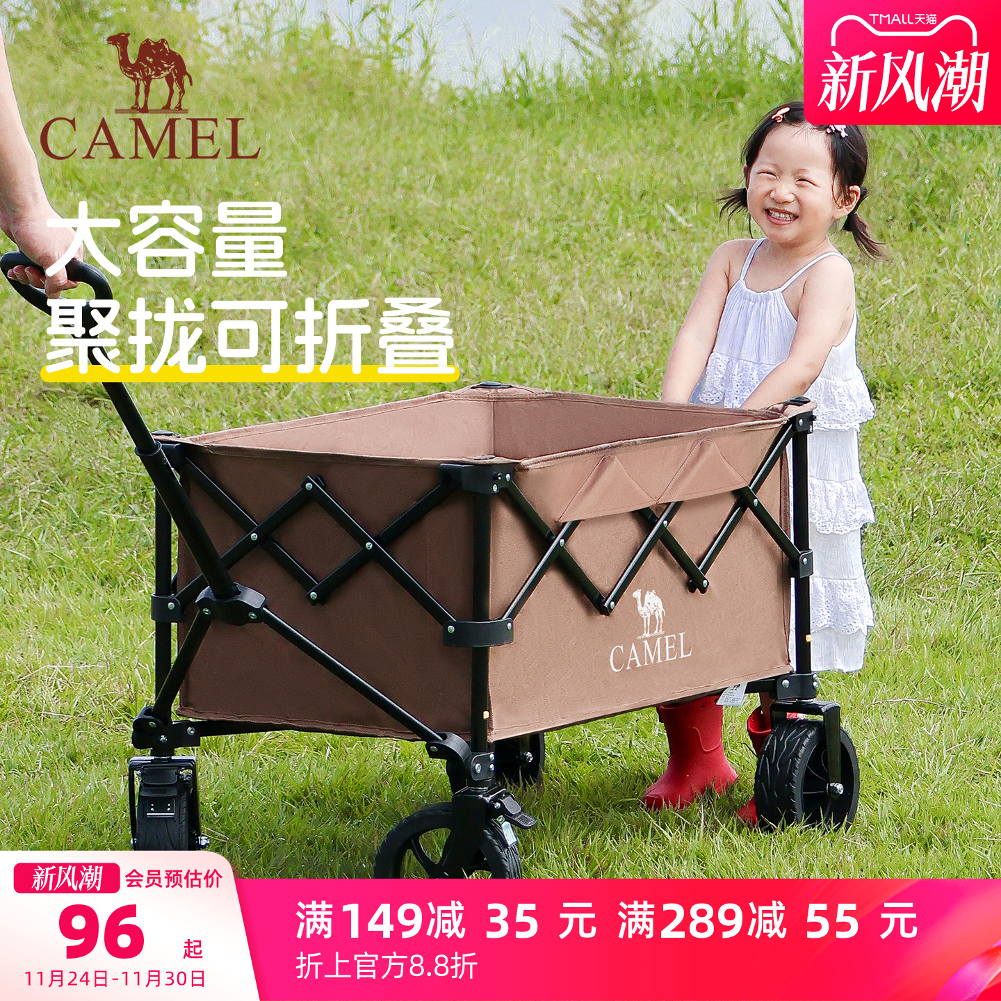 camel露营车便携折叠营地车