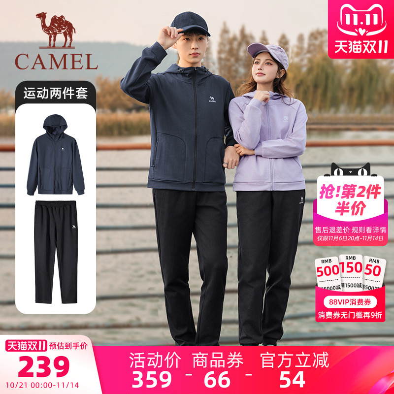 骆驼运动套装男2025秋季连帽外套夹克上衣运动登山跑步裤两件套女
