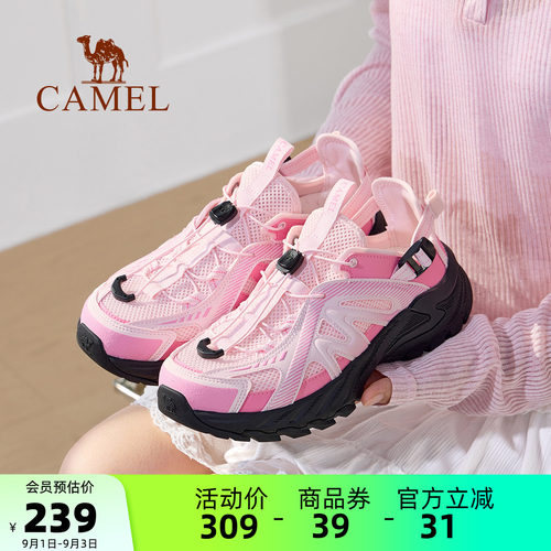 Camel/骆驼云溪户外溯溪鞋