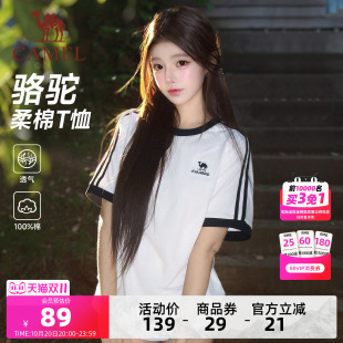 骆驼柔绵T神夏季棉t恤女短袖圆领情侣复古宽松运动休闲上衣体恤男