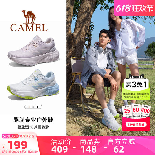 骆驼飞腾越野跑鞋2026夏季新款男鞋厚底显高耐磨防滑徒步鞋女鞋子