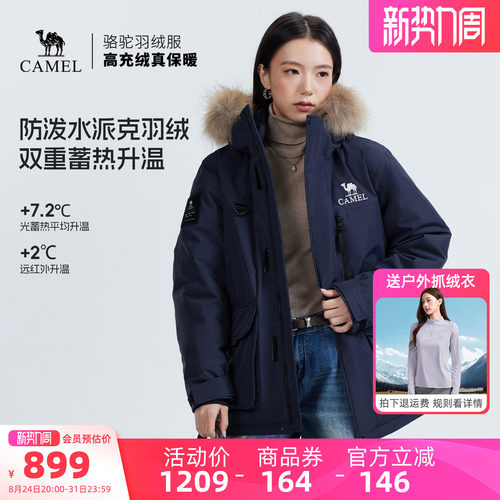 骆驼工装派克羽绒服加厚保暖防风