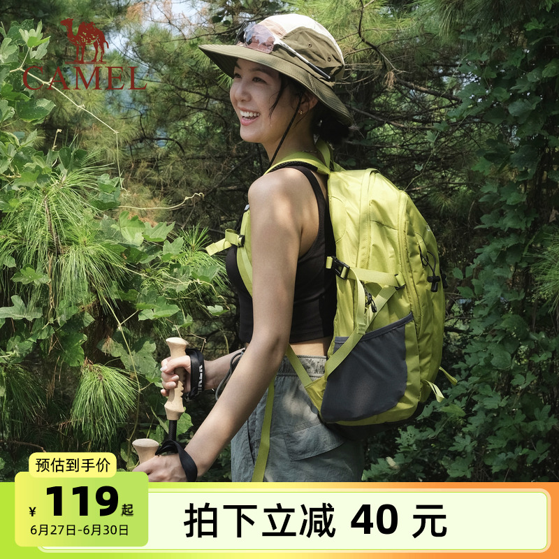 骆驼背包大容量书包户外登山包旅游双肩包运动旅行徒步爬山骑行
