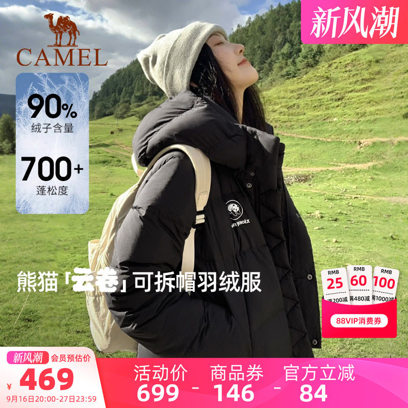 【张予曦同款】熊猫短款黑色羽绒服女款冬季新款好看保暖羽绒外套图片