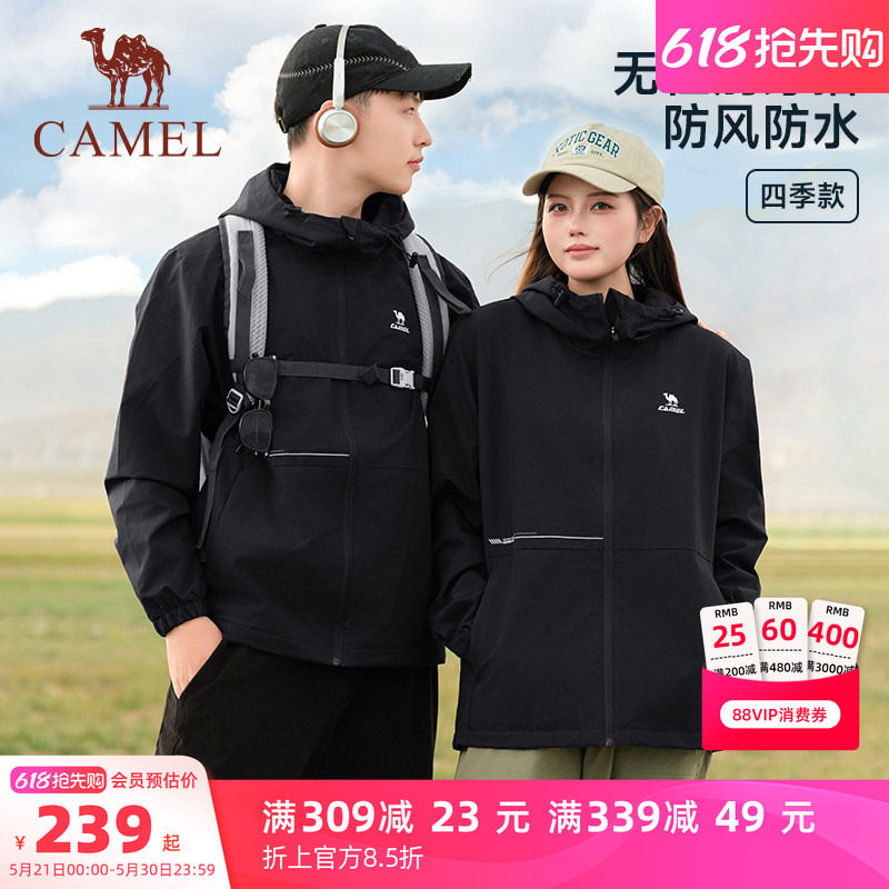 骆驼运动外套女士春季2026薄绒梭织连帽风衣休闲开衫夹克上衣男
