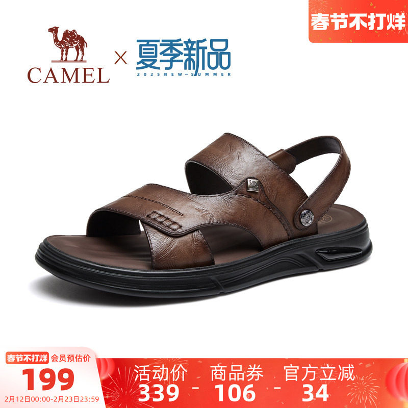 骆驼男鞋2025夏季新款牛皮透气轻便凉拖两穿沙滩休闲凉鞋男爸爸鞋