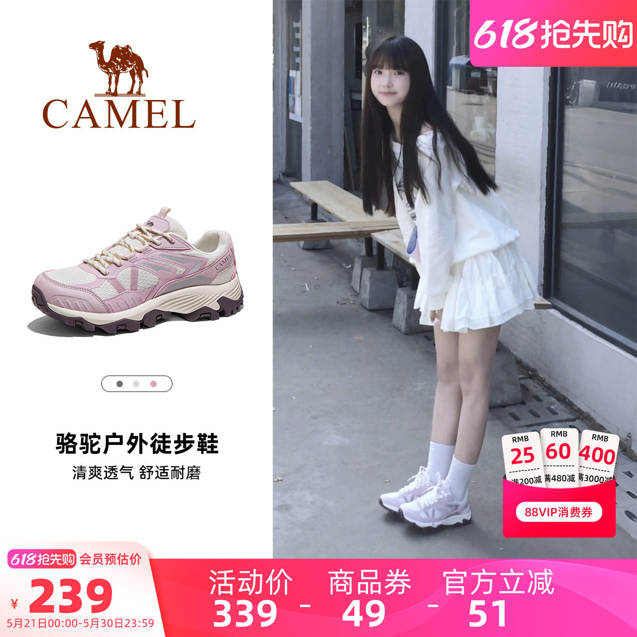 骆驼女鞋2026夏季新款户外运动鞋女款登山鞋厚底防滑徒步休闲鞋子