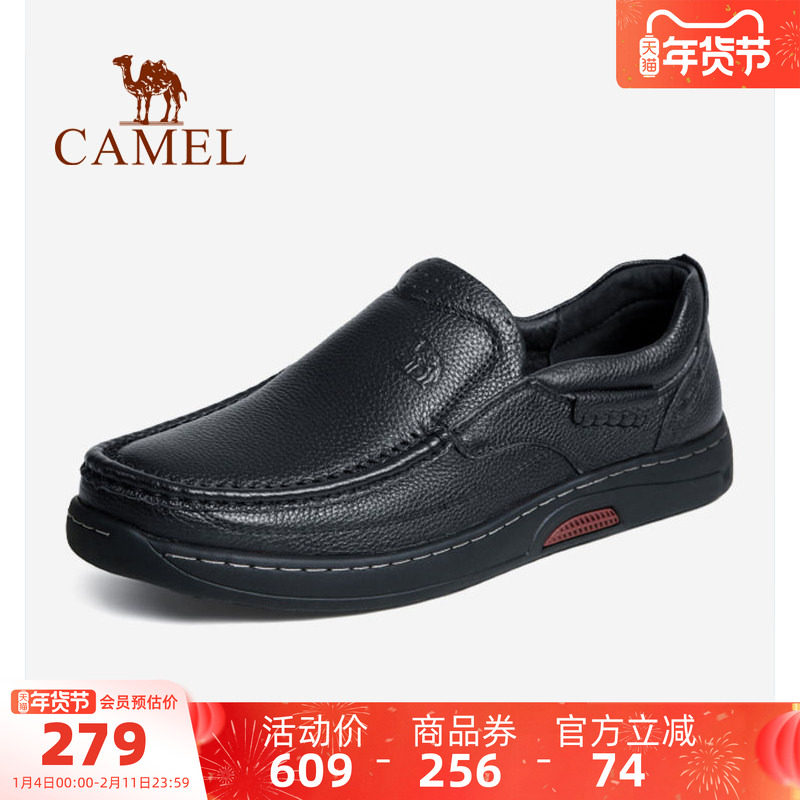 骆驼男鞋2025秋冬新款皮鞋耐磨软底正装商务真皮休闲鞋45码