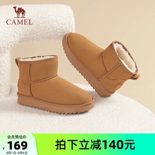 加绒保暖雪地靴女款 骆驼女鞋 2025冬季 新款 休闲短靴子 加厚东北棉鞋