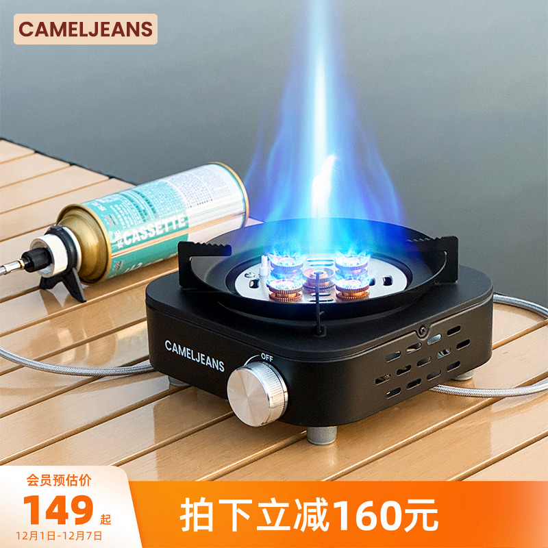 户外卡式炉煮茶炉便携