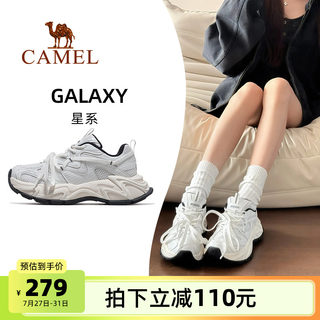 骆驼老爹鞋星系厚底小白鞋女款运动鞋2025新款增高休闲鞋鞋子女鞋